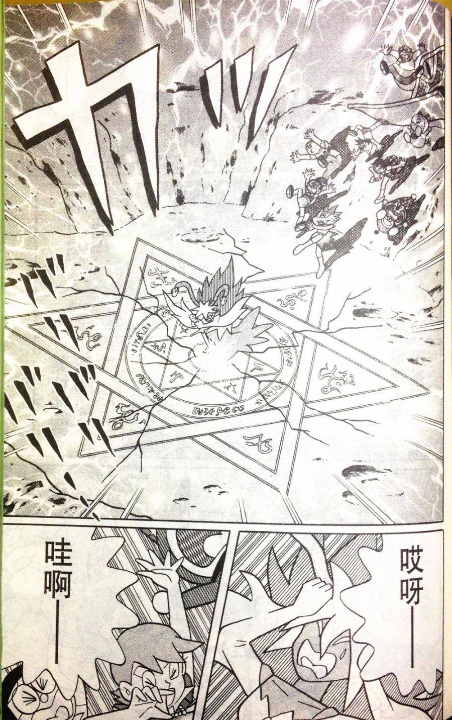 第167页