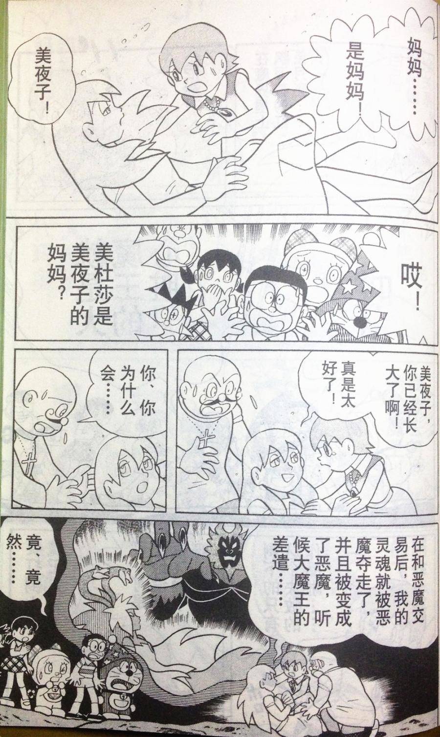 第169页