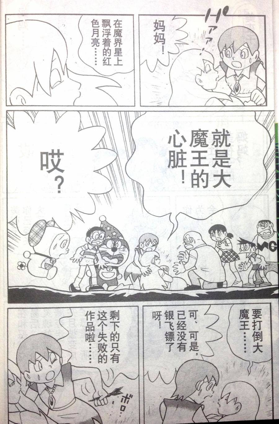第170页