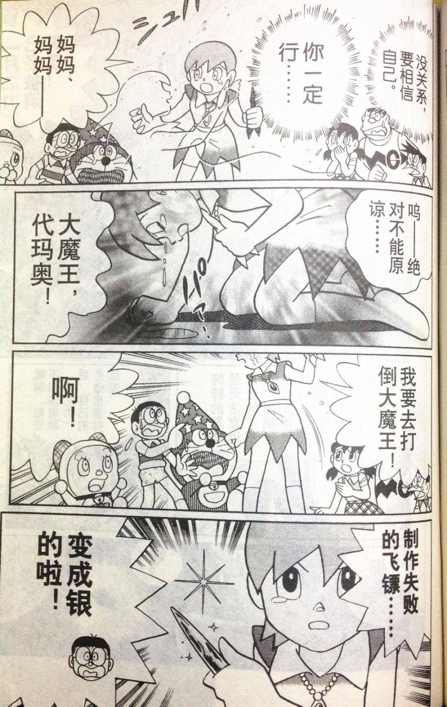 第171页
