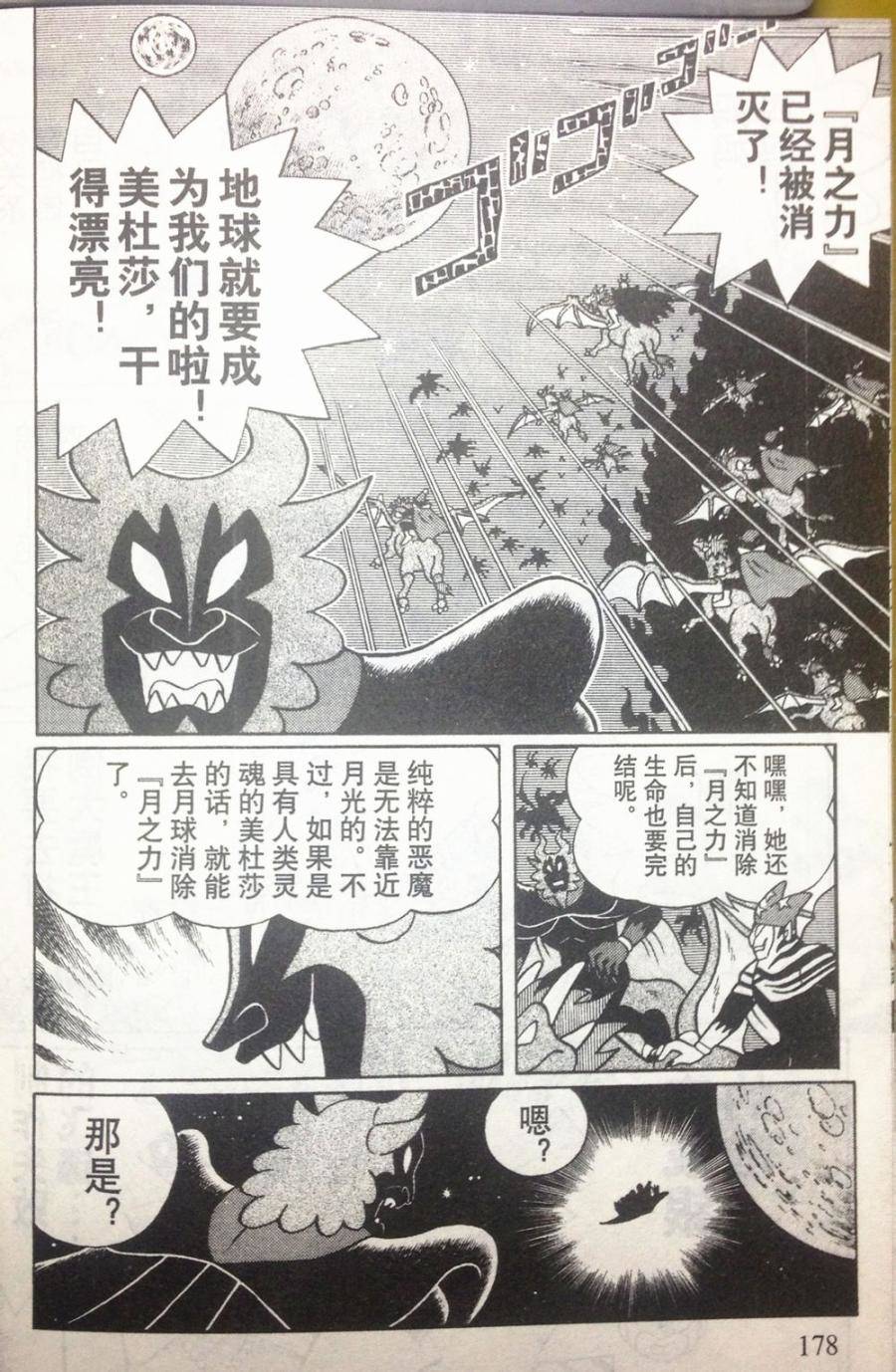 第172页