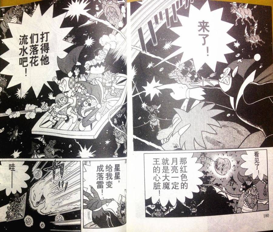 第174页