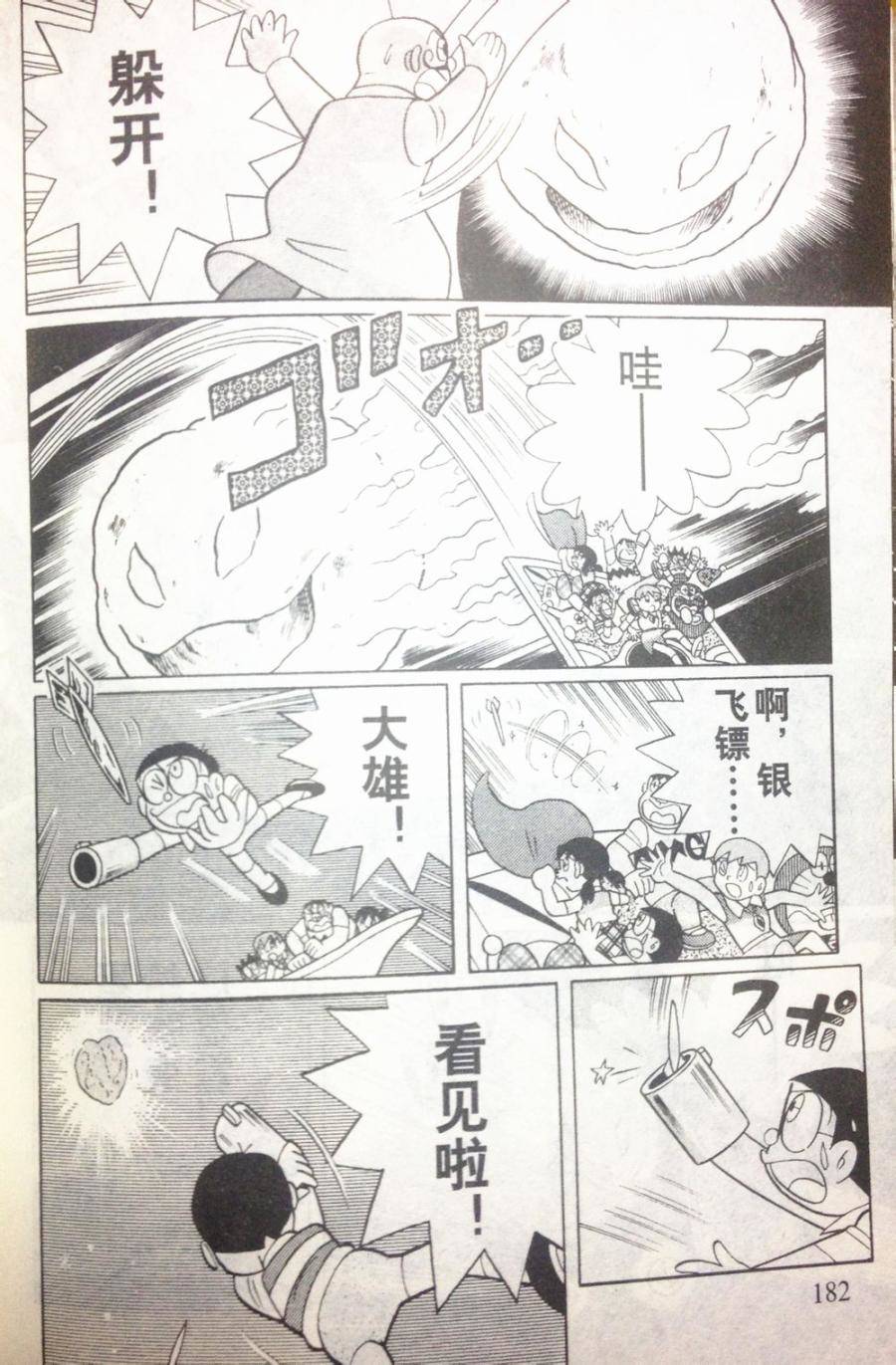 第175页
