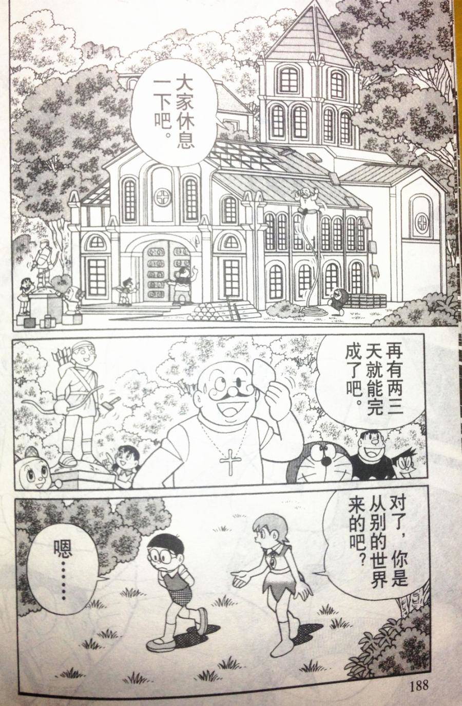 第179页
