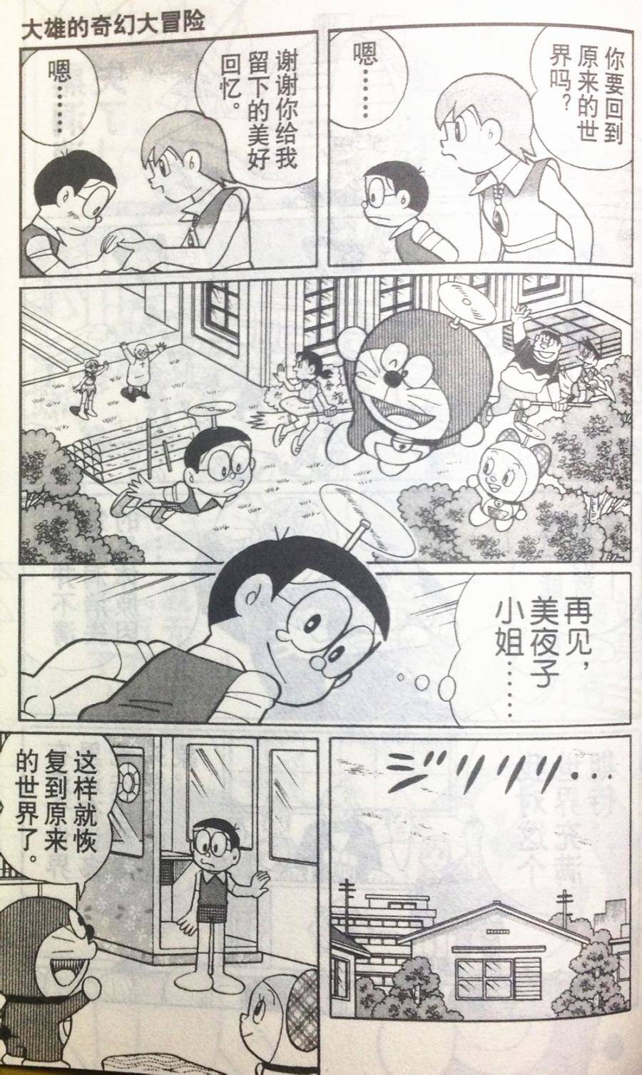 第180页