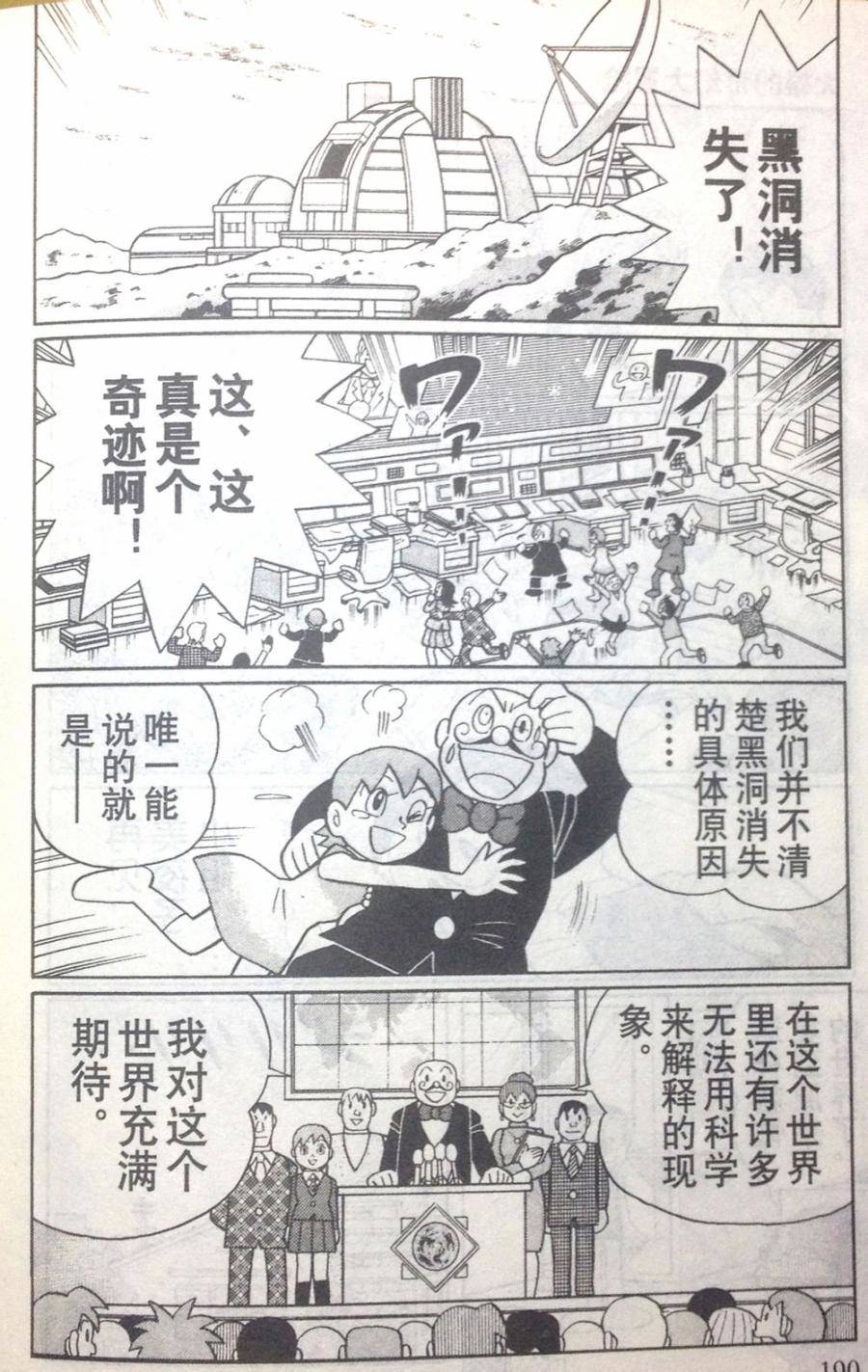 第181页