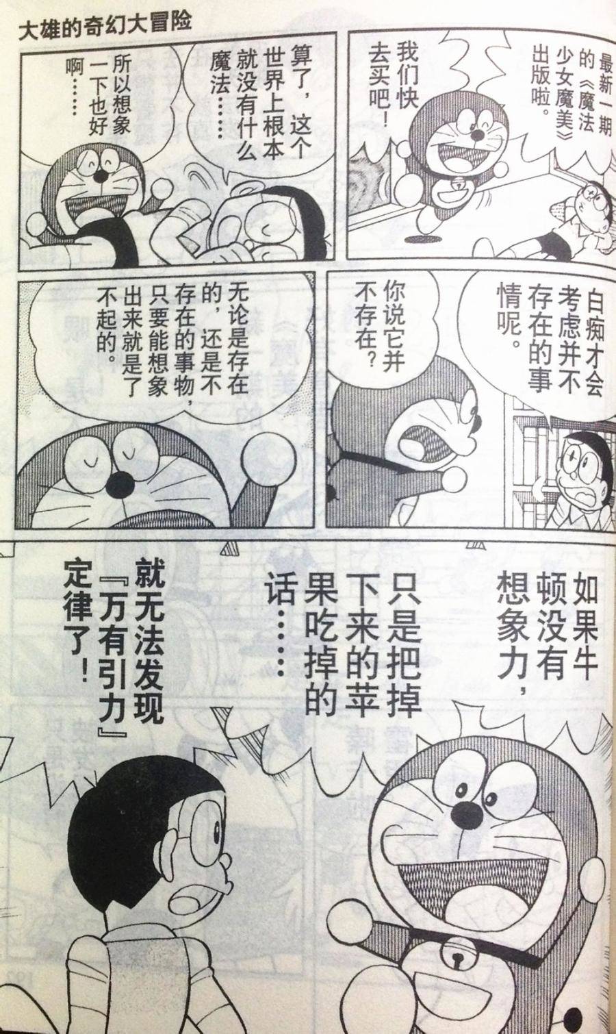 第182页
