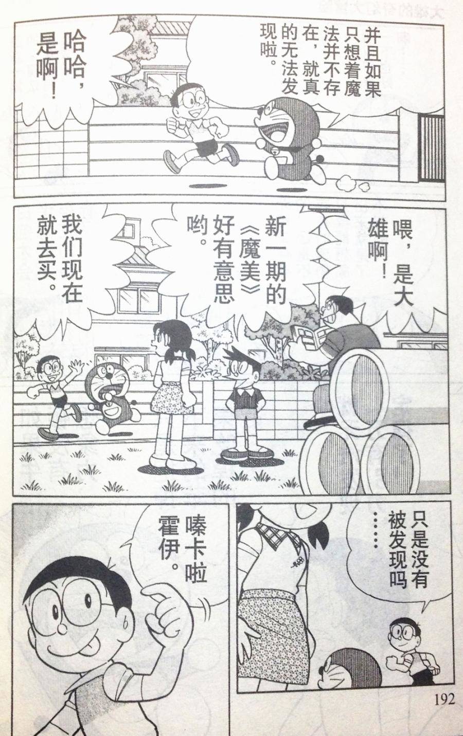 第183页