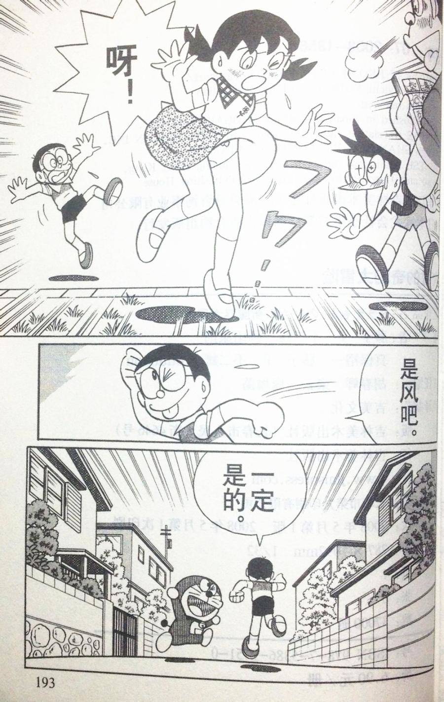 第184页