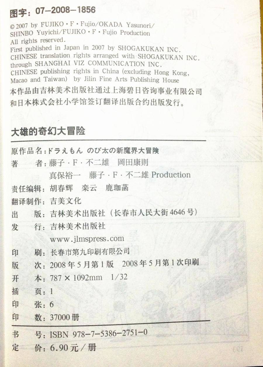 第185页
