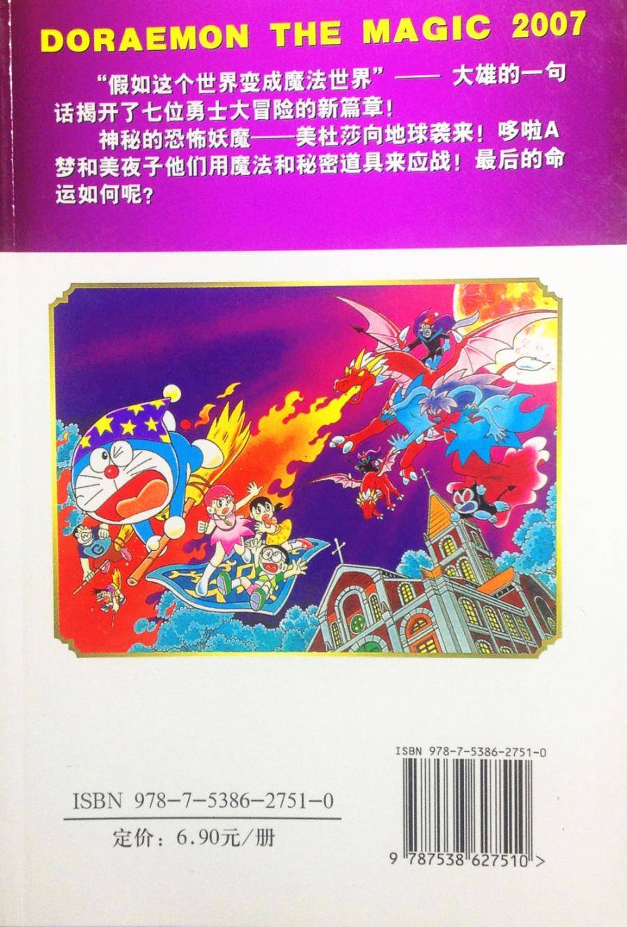第186页