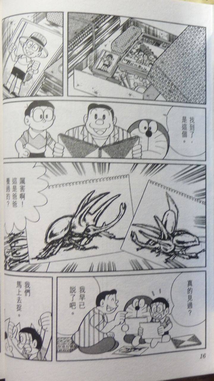 第15页