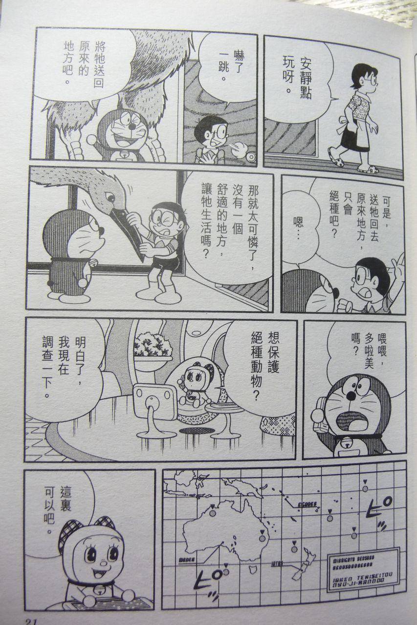 第20页