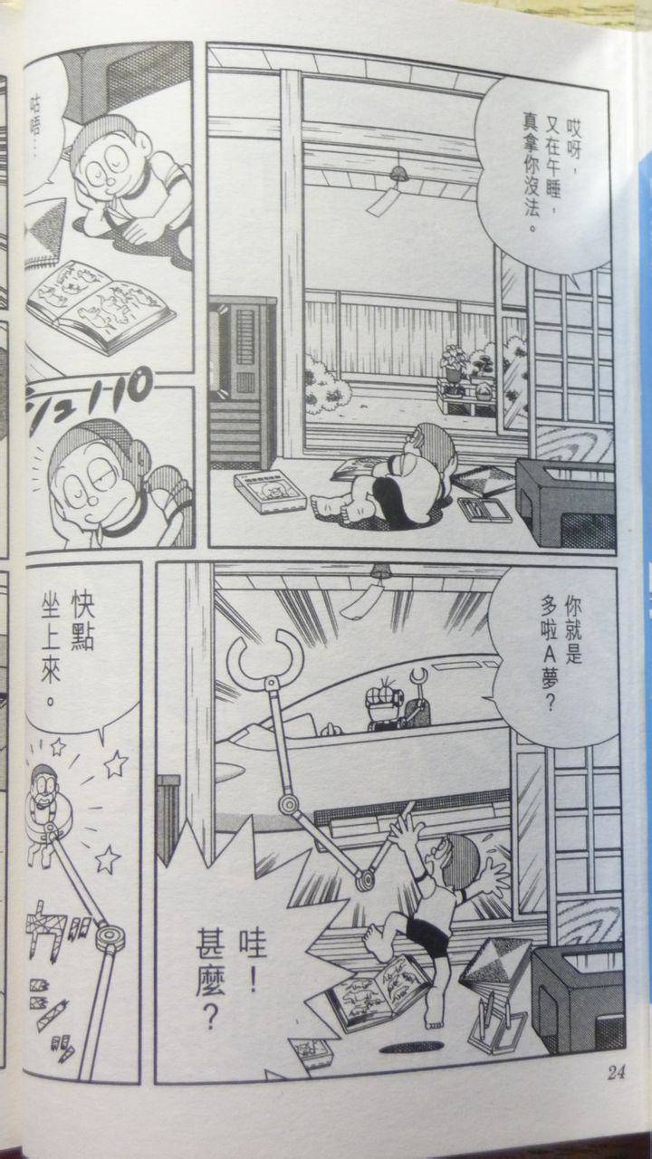 第23页
