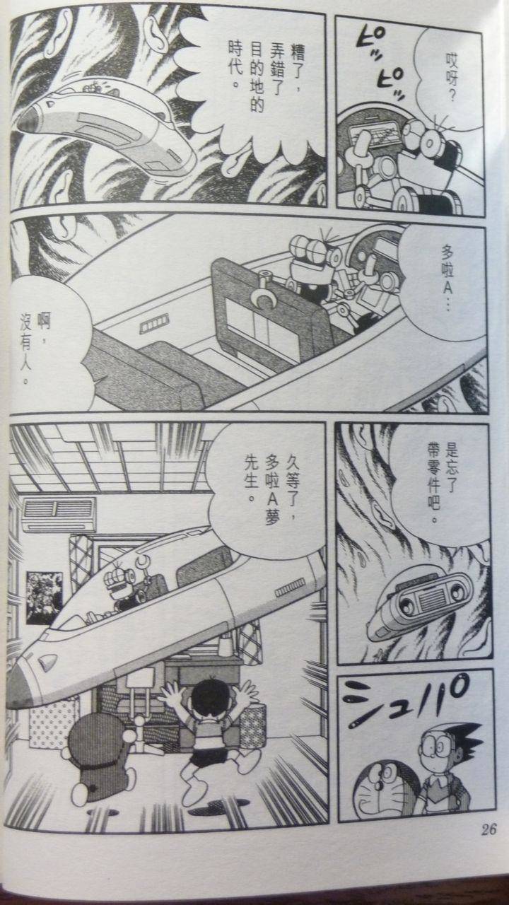 第25页
