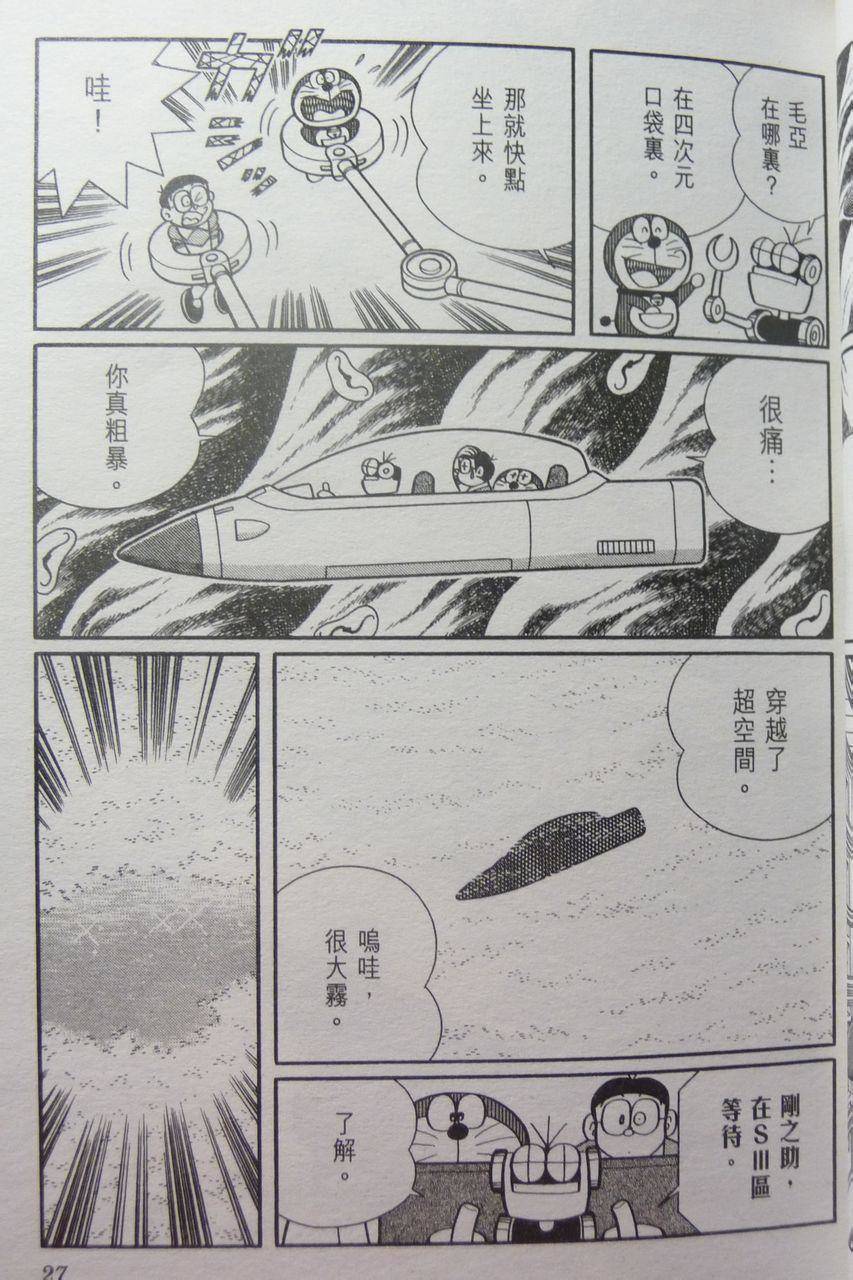第26页