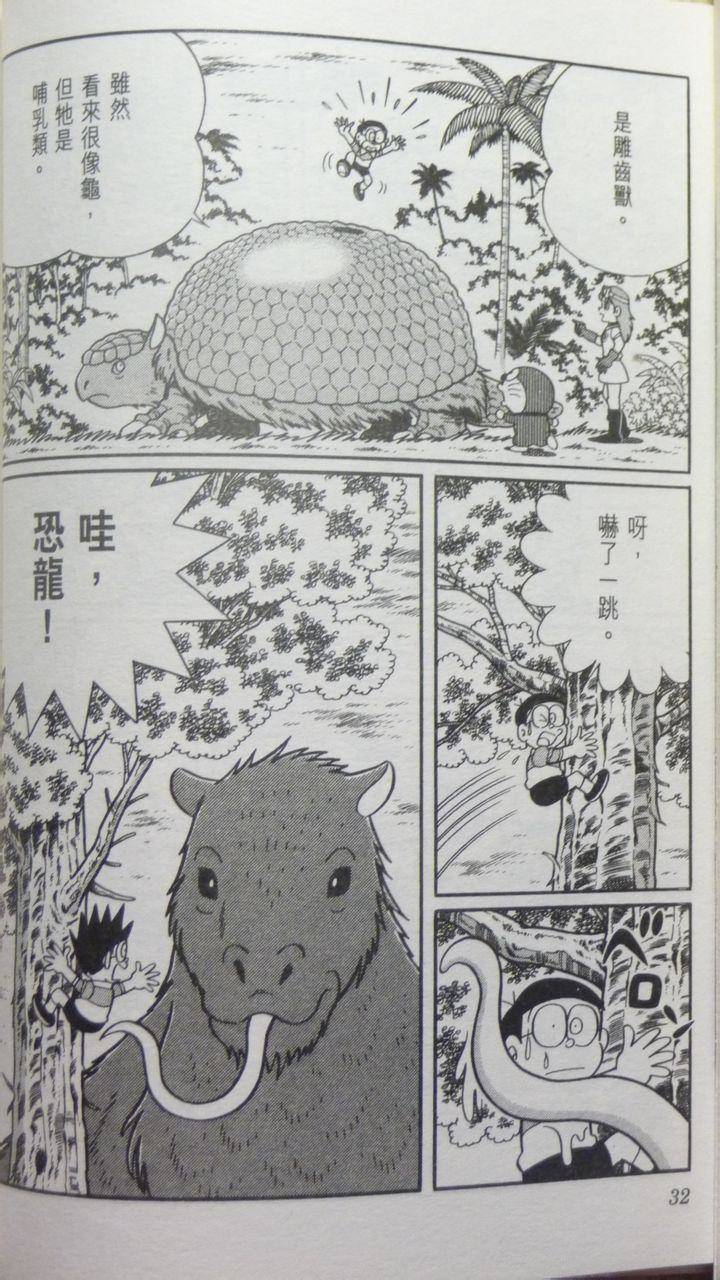 第30页