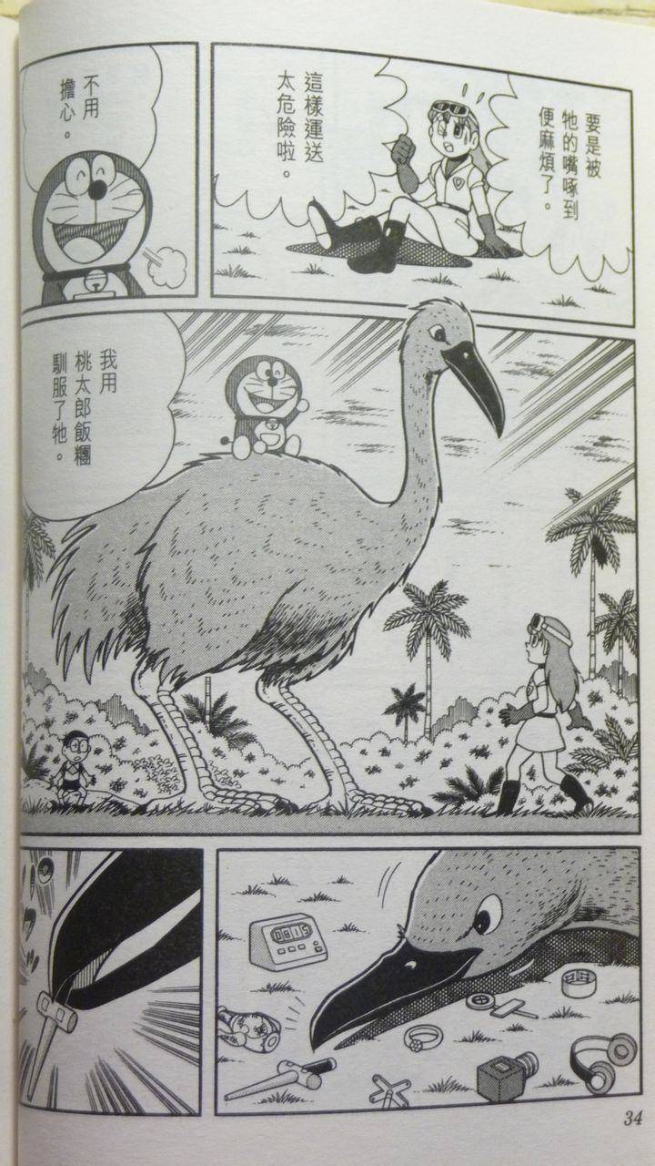 第32页
