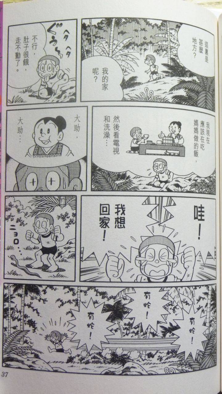第35页