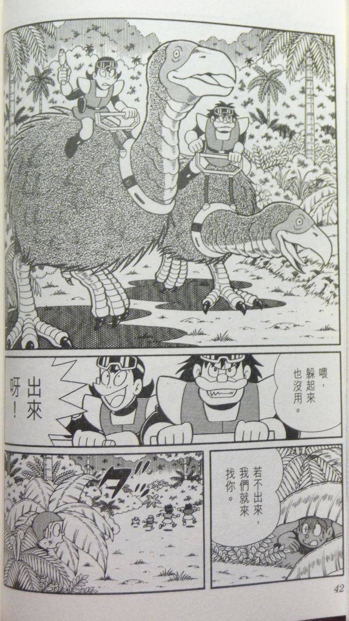 第40页
