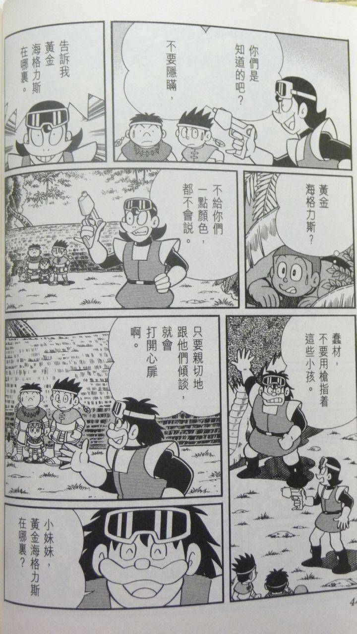 第42页