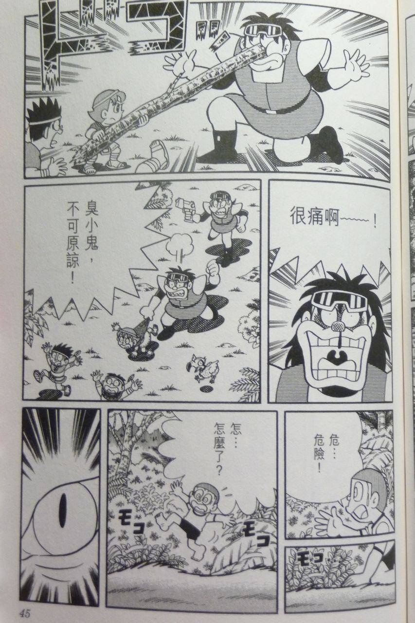 第43页