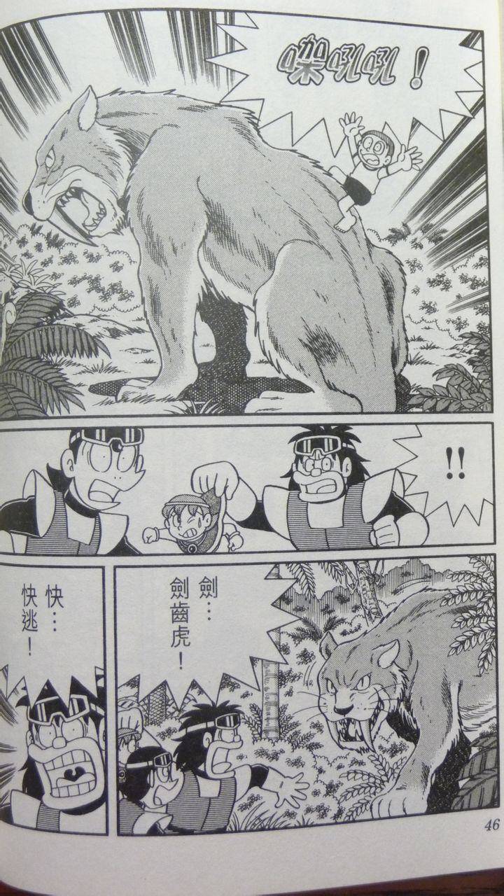 第44页