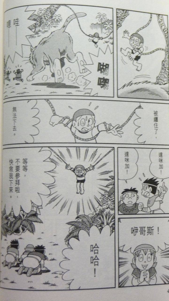 第46页