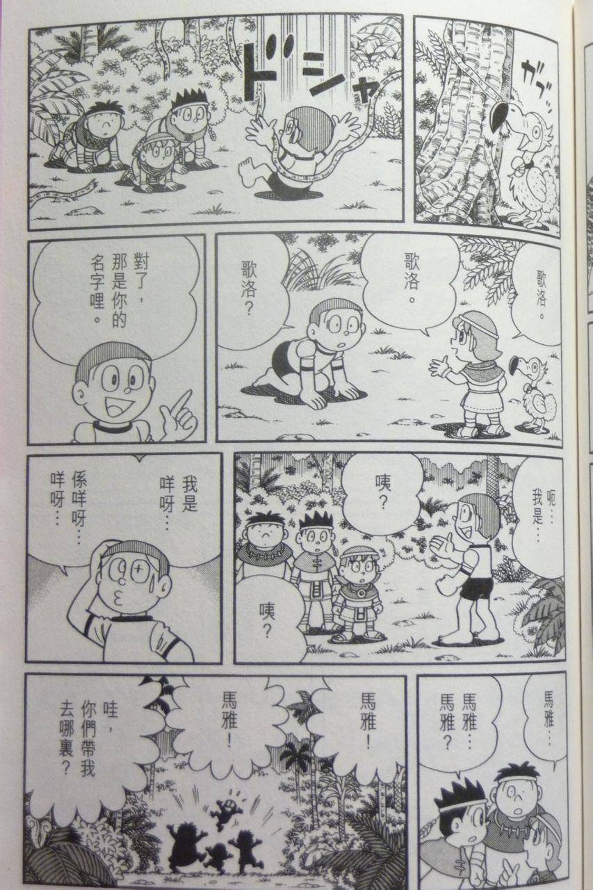 第47页