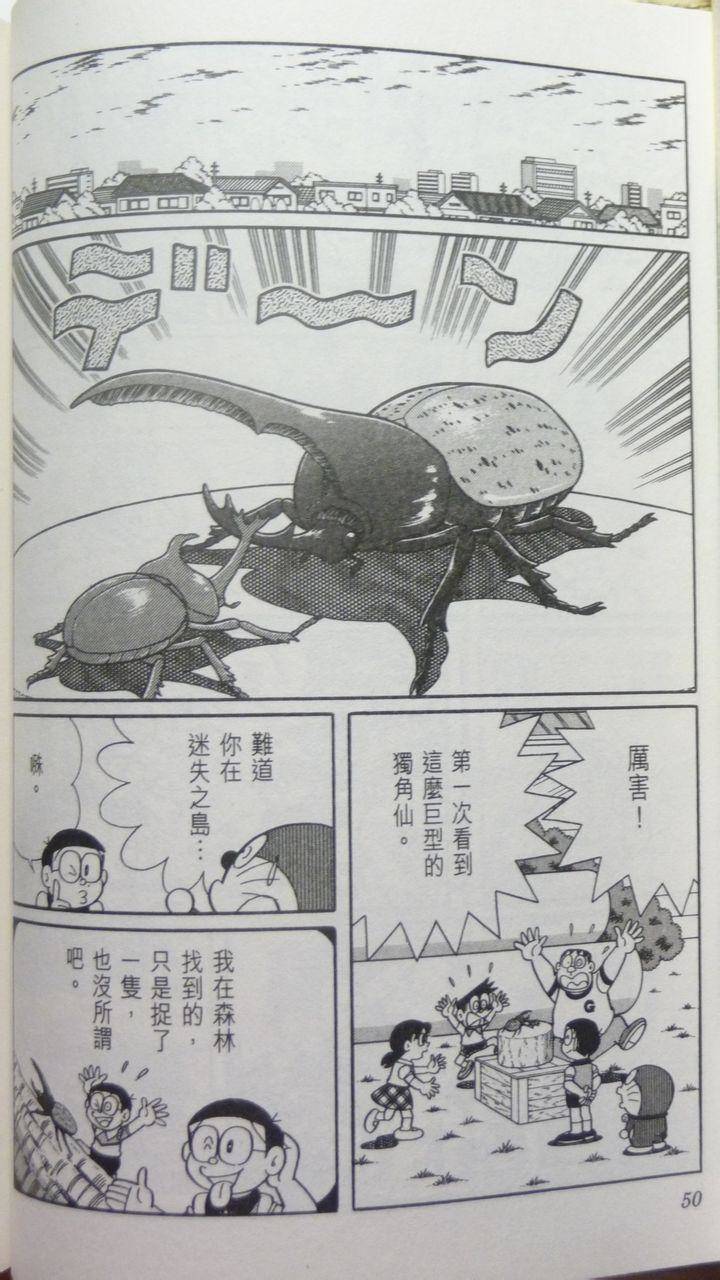 第48页