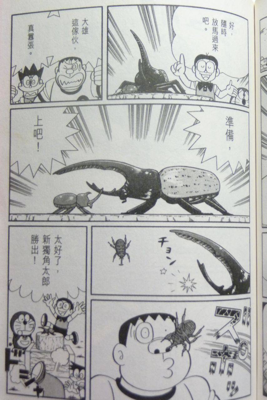 第49页