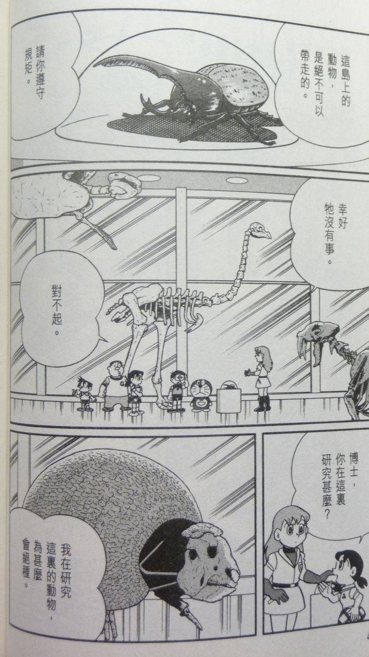 第52页