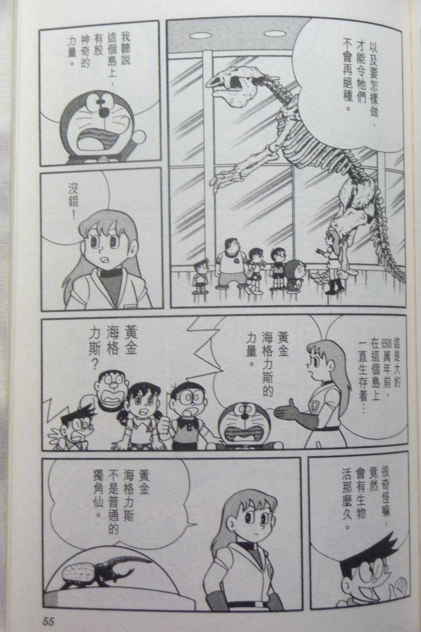 第53页