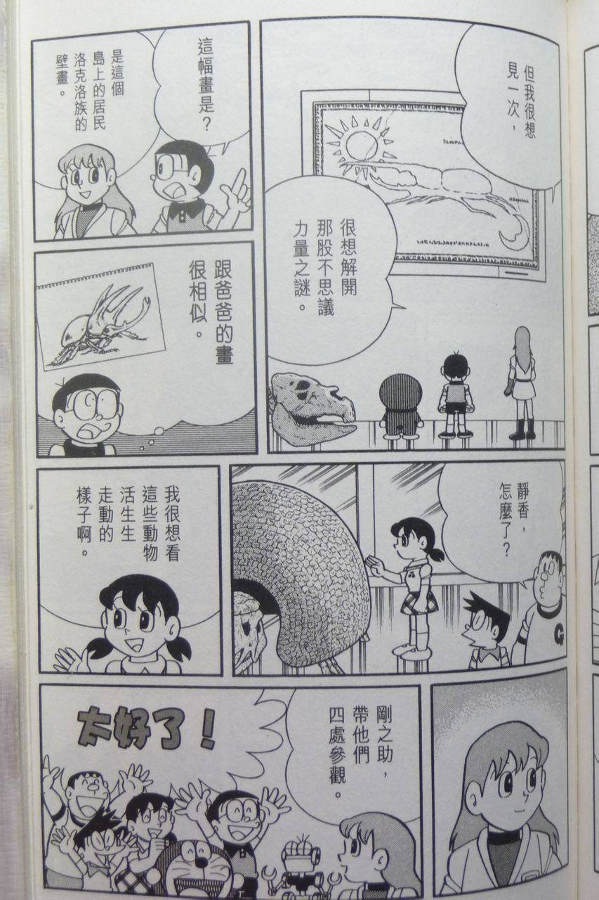 第55页