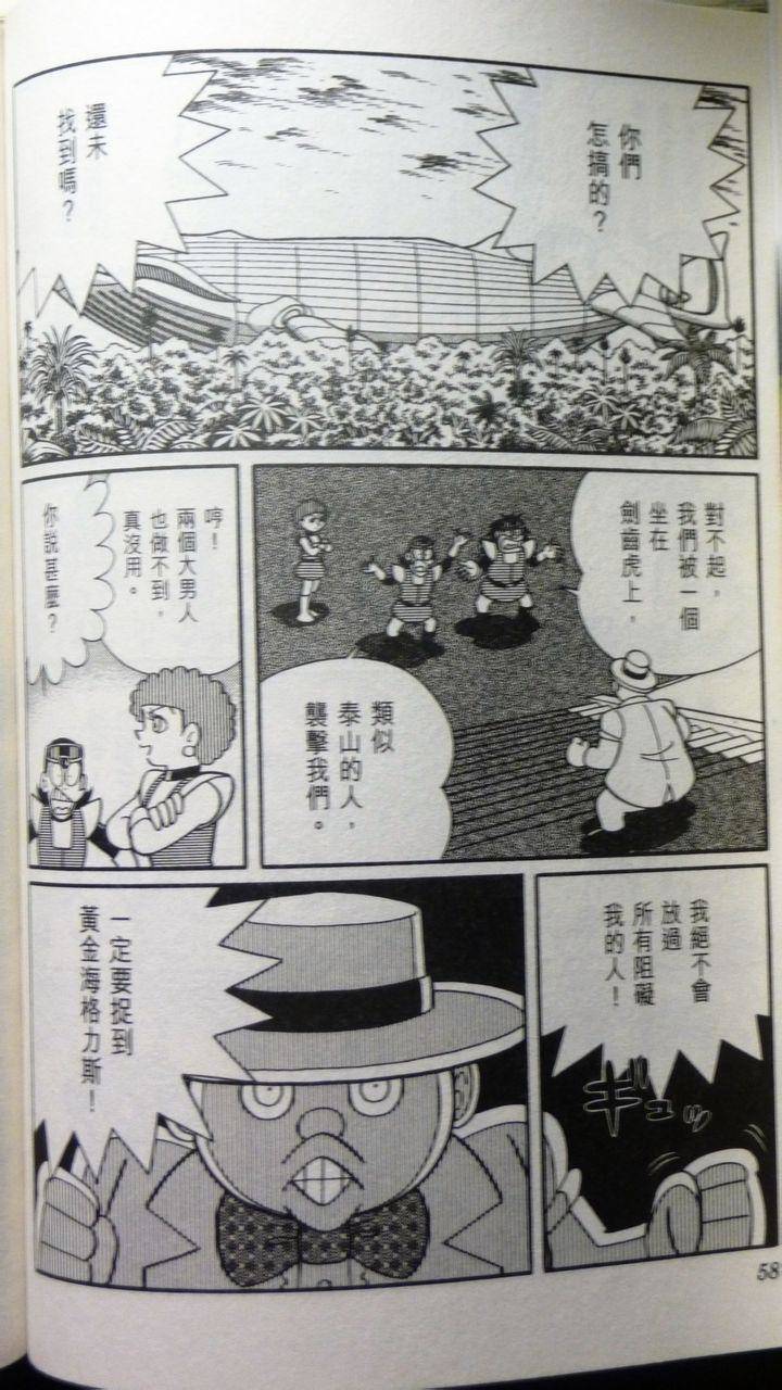 第56页