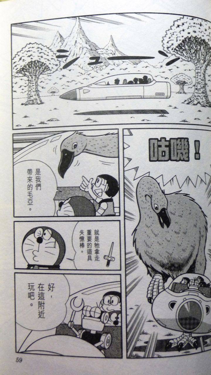 第57页