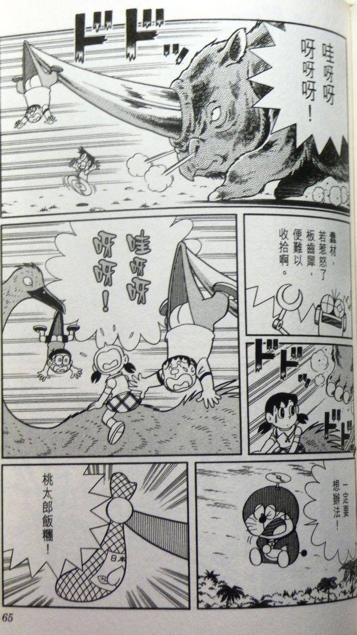 第62页
