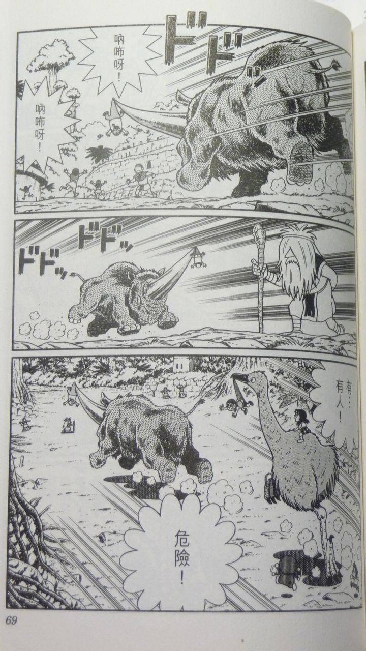 第65页
