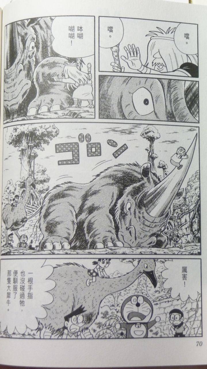 第66页