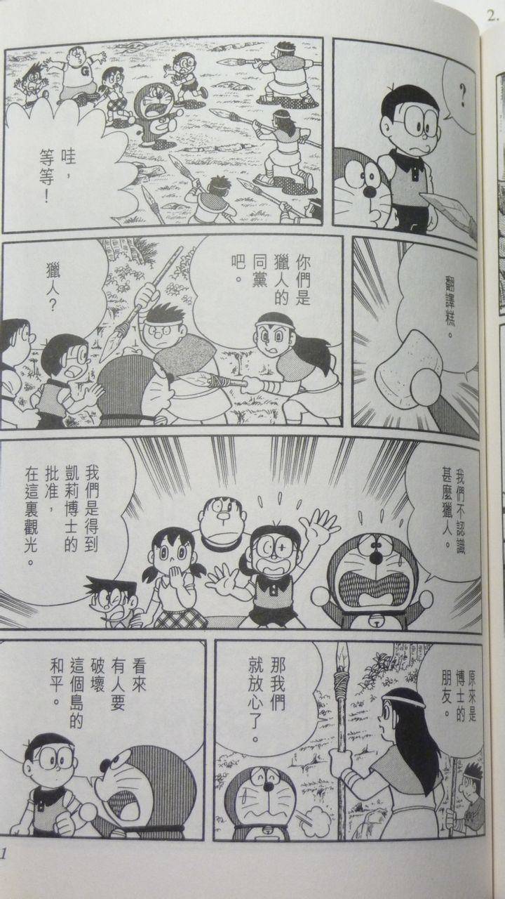 第67页