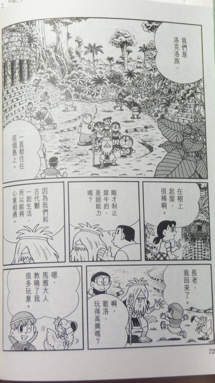 第68页