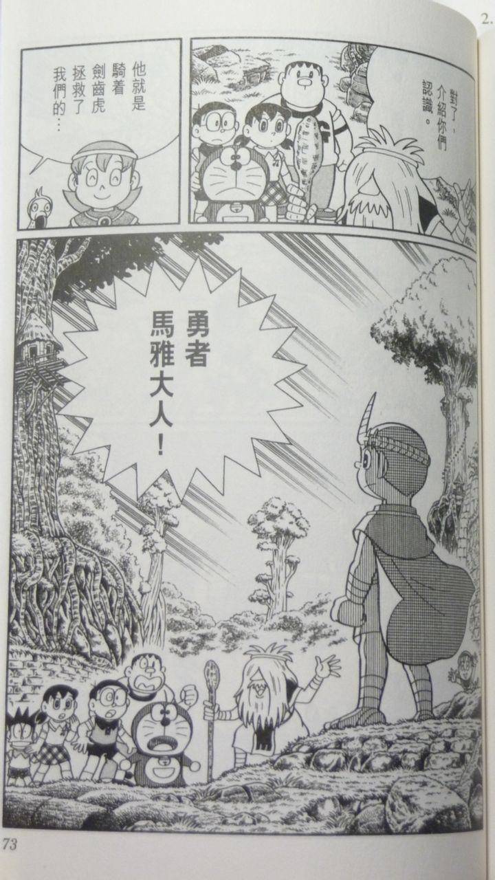 第69页