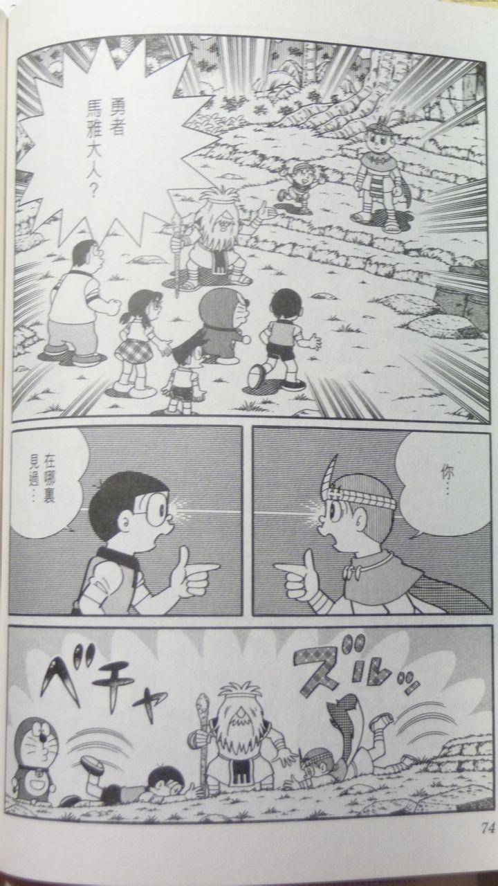 第70页