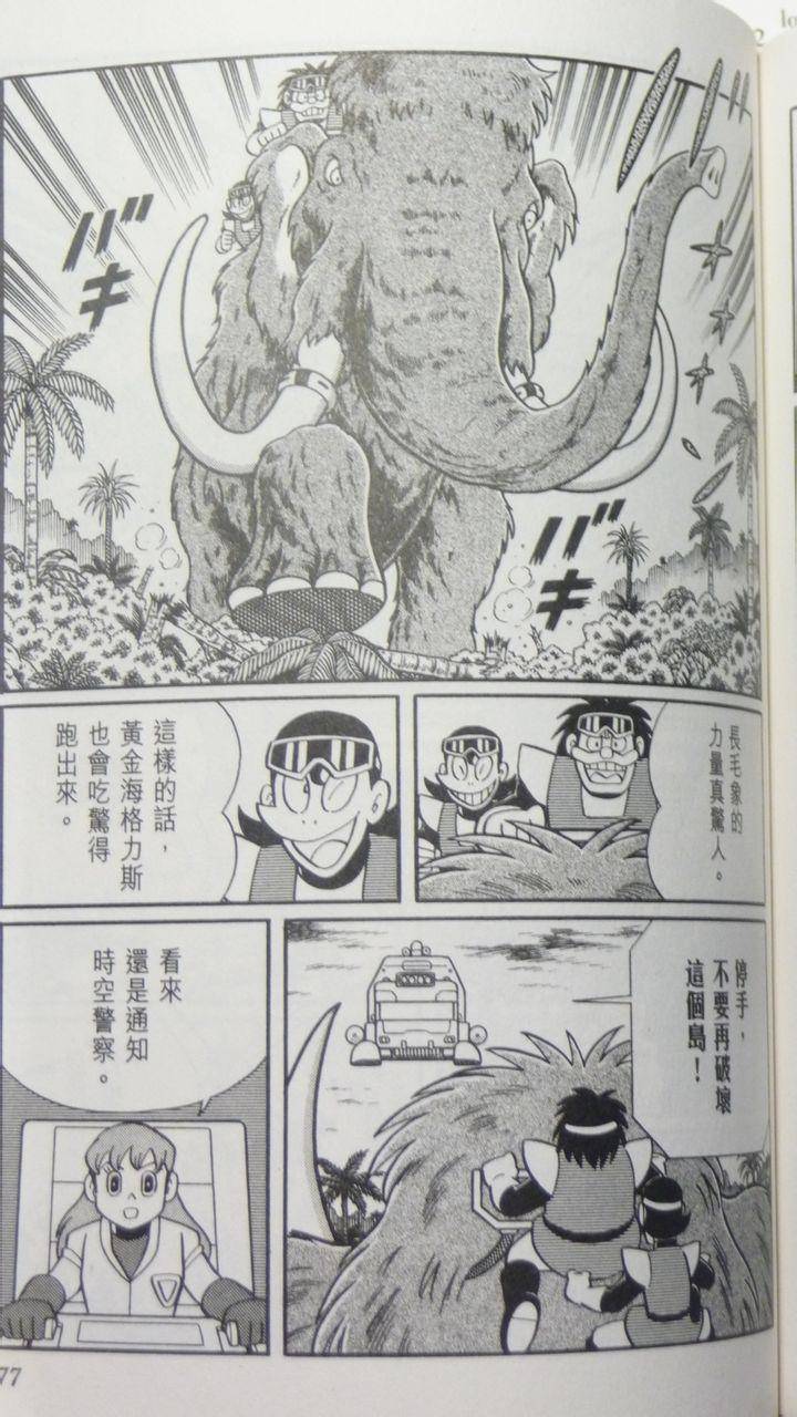 第73页