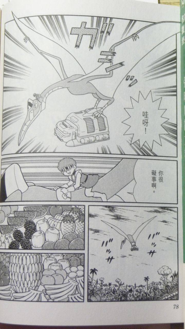 第74页