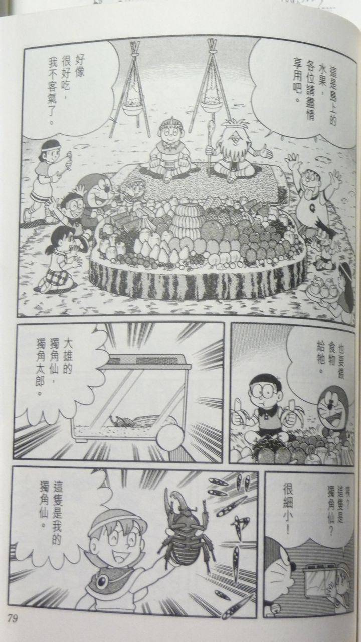 第75页