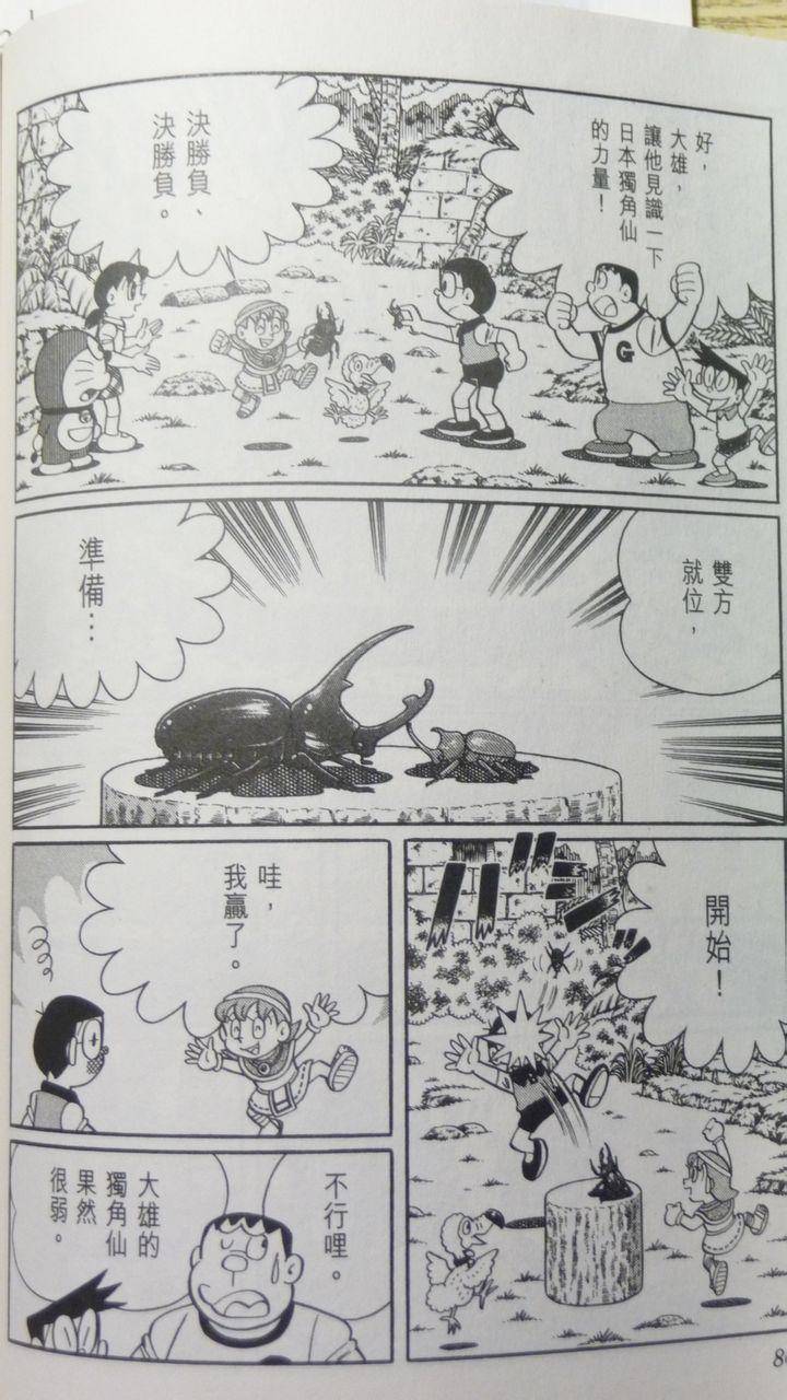 第76页