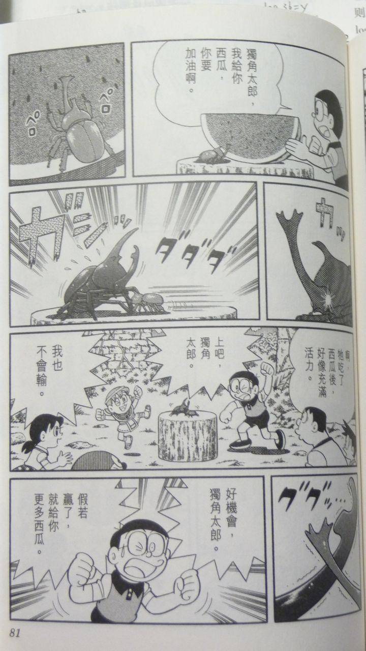 第77页