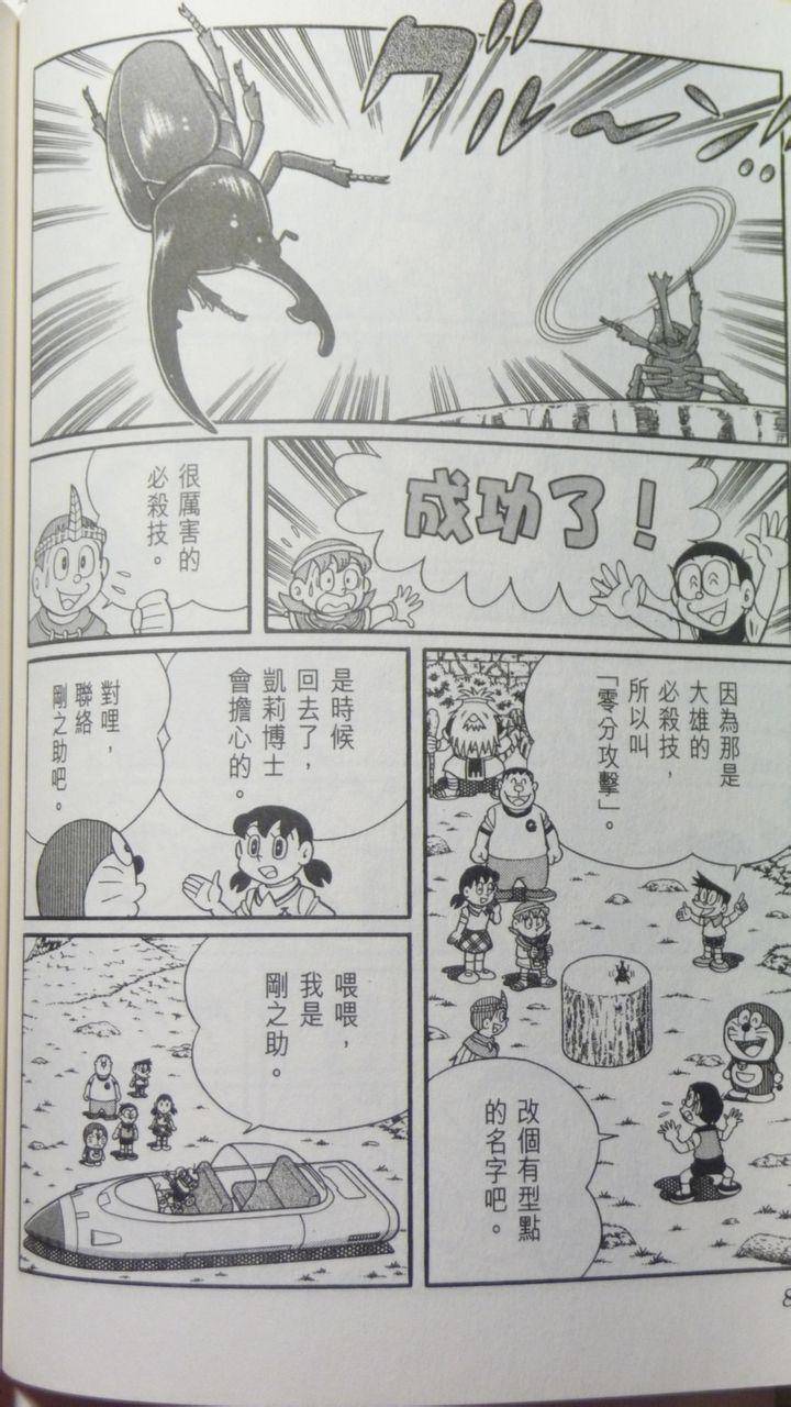 第78页