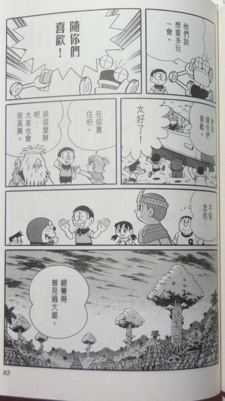 第79页